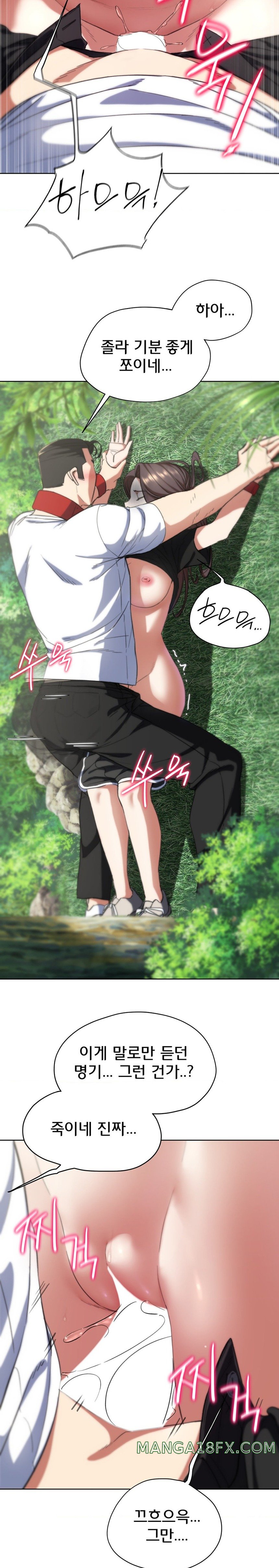 Seniors of Class 5 Raw - Chapter 58 [photo 11] - MangaPorn