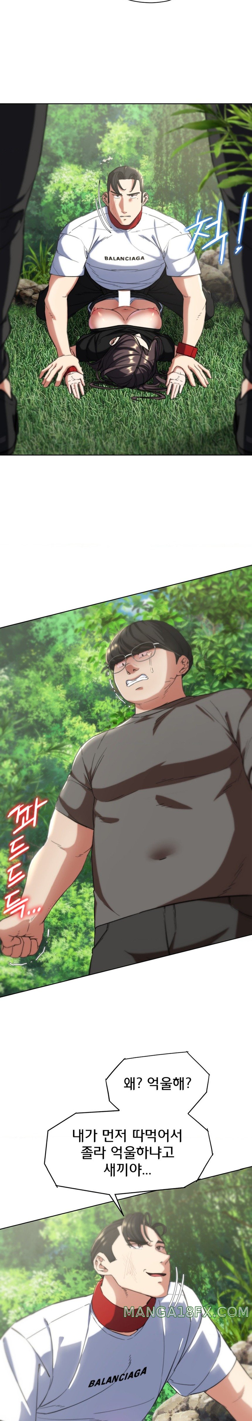 Seniors of Class 5 Raw - Chapter 58 [photo 12] - MangaPorn