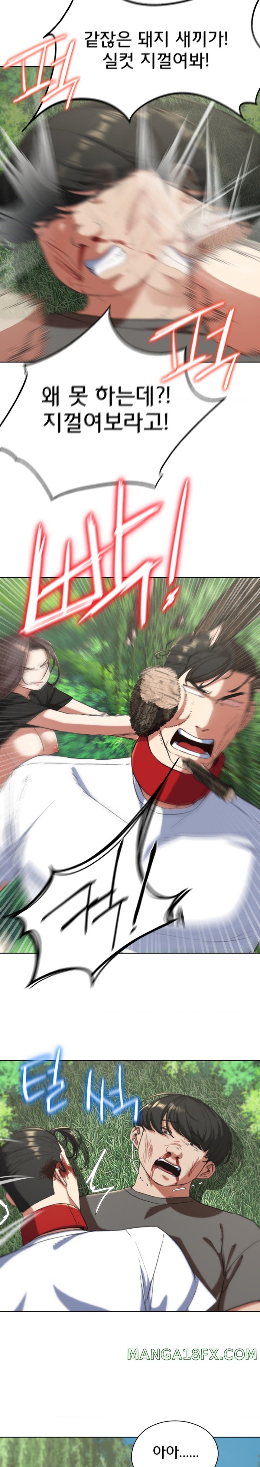 Seniors of Class 5 Raw - Chapter 58 [photo 16] - MangaPorn