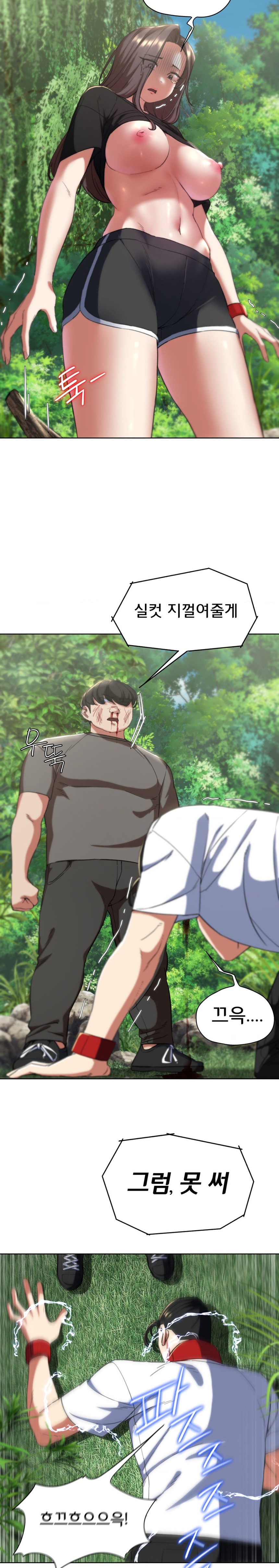 Seniors of Class 5 Raw - Chapter 58 [photo 17] - MangaPorn