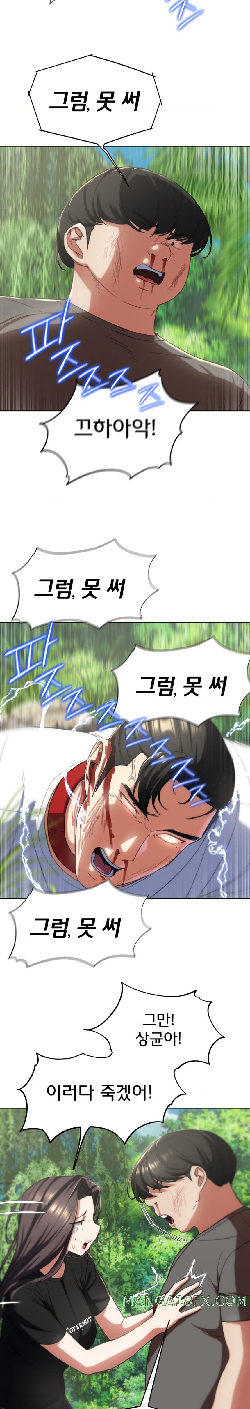 Seniors of Class 5 Raw - Chapter 58 [photo 18] - MangaPorn