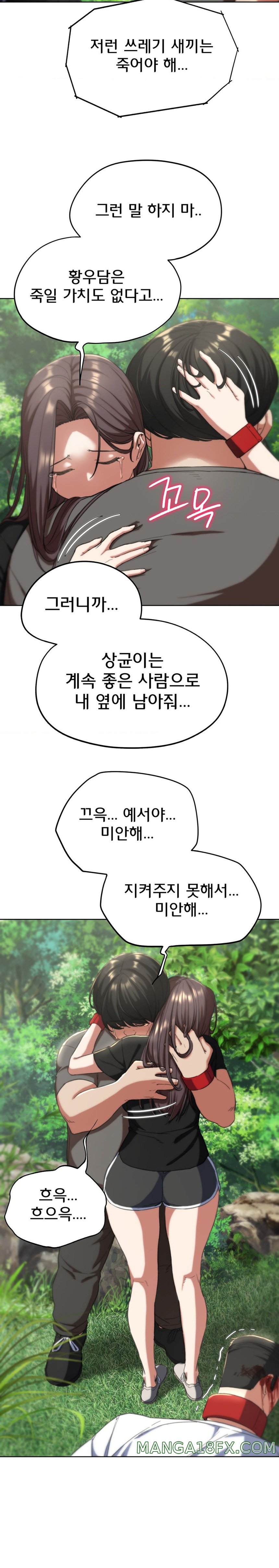 Seniors of Class 5 Raw - Chapter 58 [photo 19] - MangaPorn