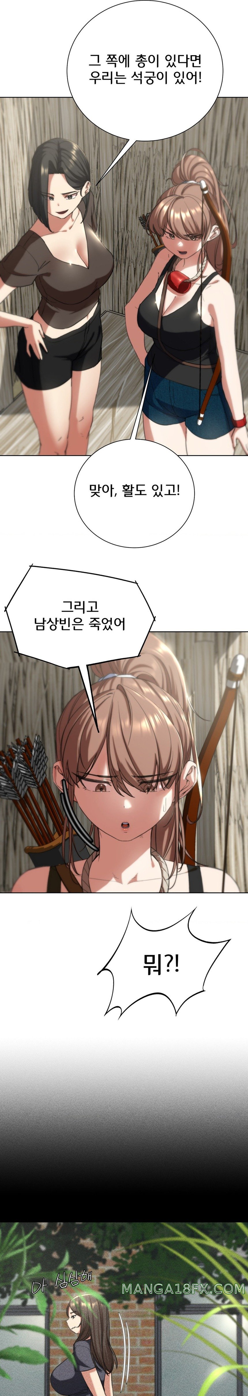 Seniors of Class 5 Raw - Chapter 58 [photo 22] - MangaPorn