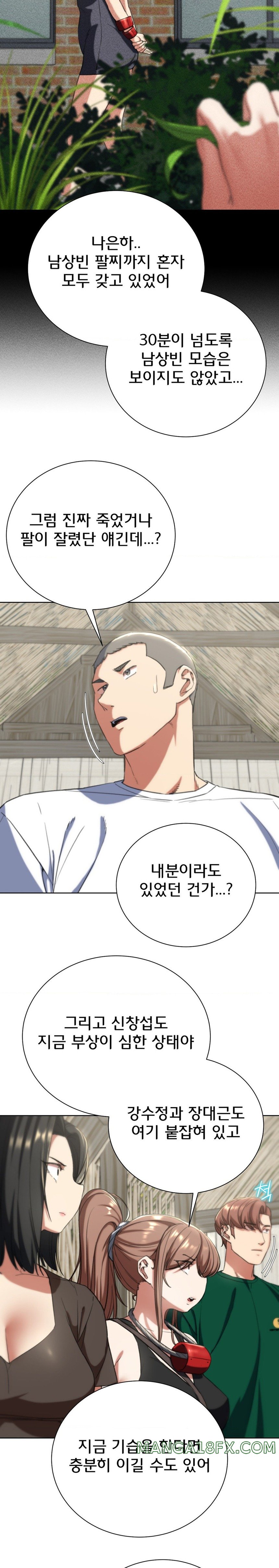 Seniors of Class 5 Raw - Chapter 58 [photo 23] - MangaPorn