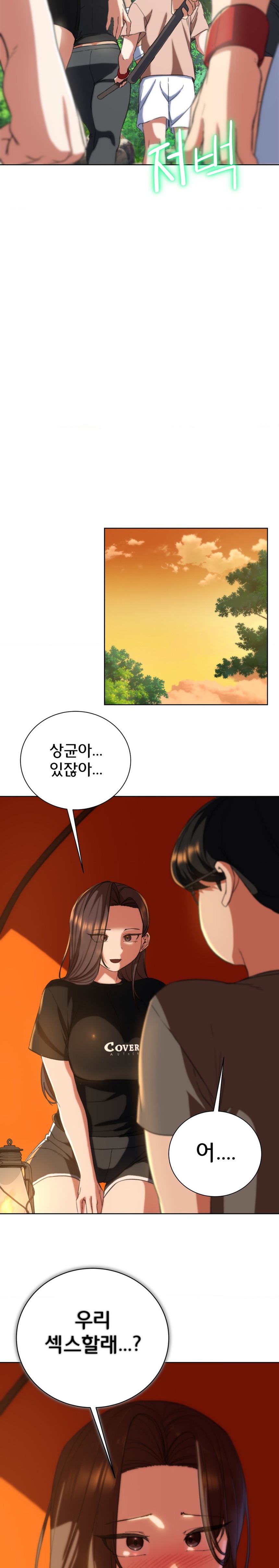 Seniors of Class 5 Raw - Chapter 58 [photo 26] - MangaPorn