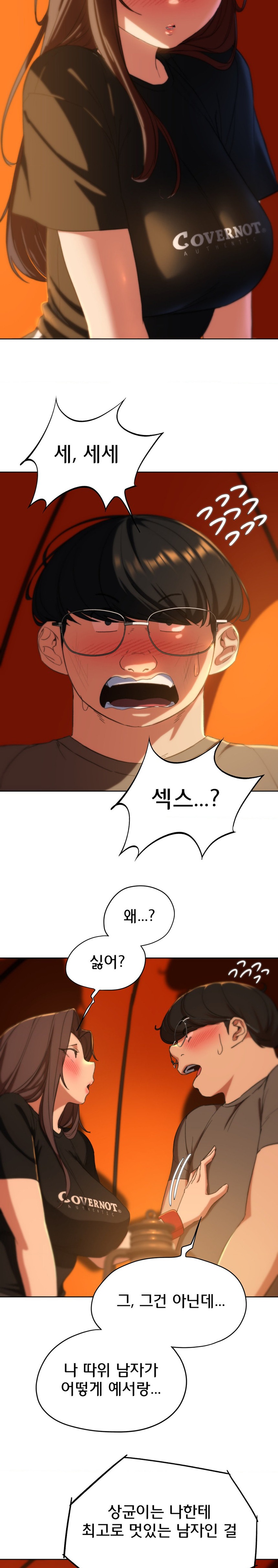 Seniors of Class 5 Raw - Chapter 58 [photo 27] - MangaPorn