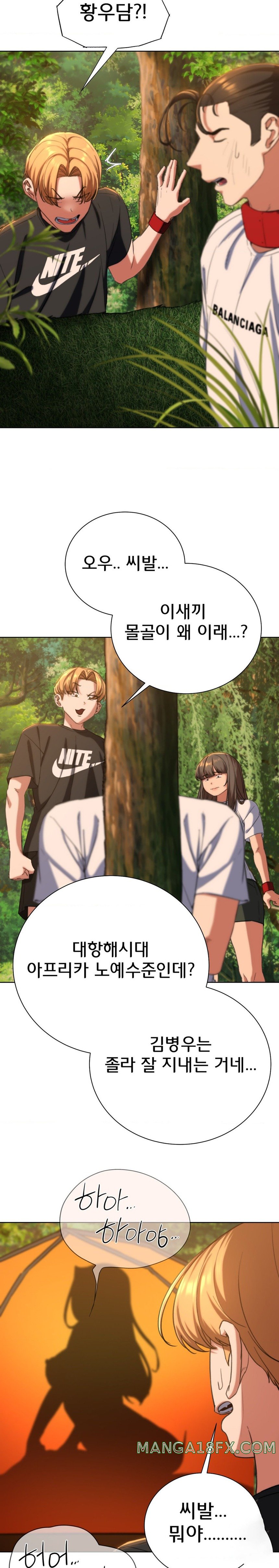 Seniors of Class 5 Raw - Chapter 58 [photo 30] - MangaPorn