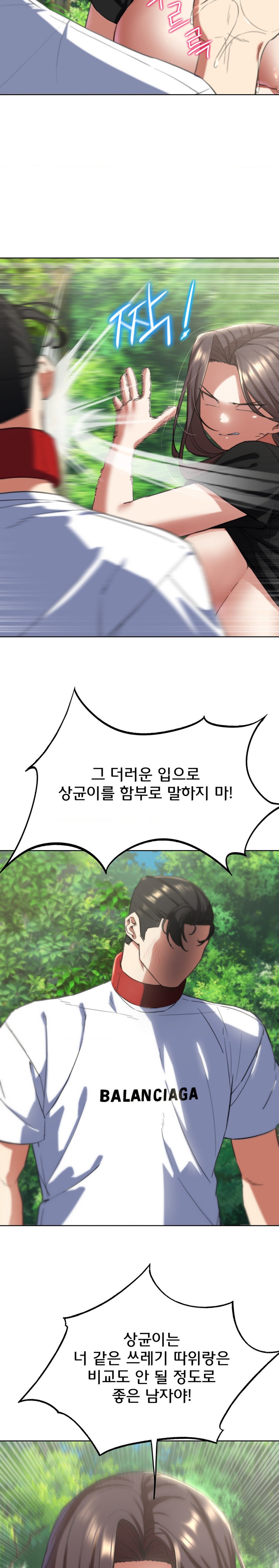 Seniors of Class 5 Raw - Chapter 58 [photo 7] - MangaPorn