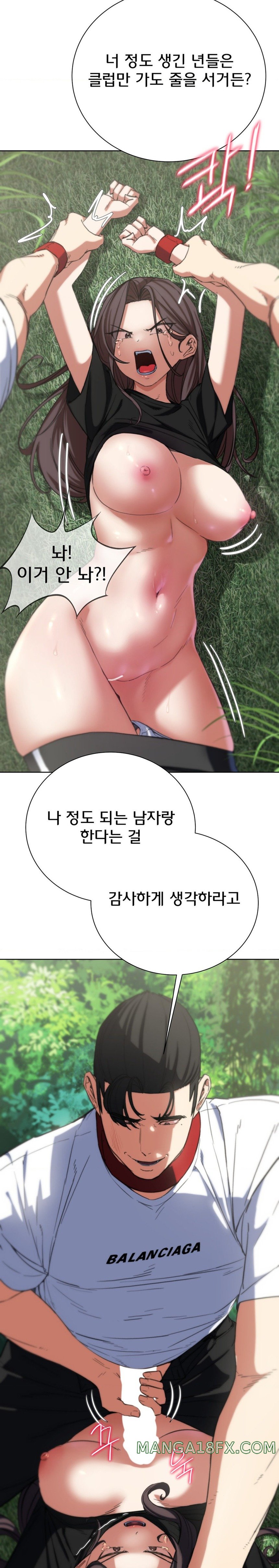 Seniors of Class 5 Raw - Chapter 58 [photo 9] - MangaPorn