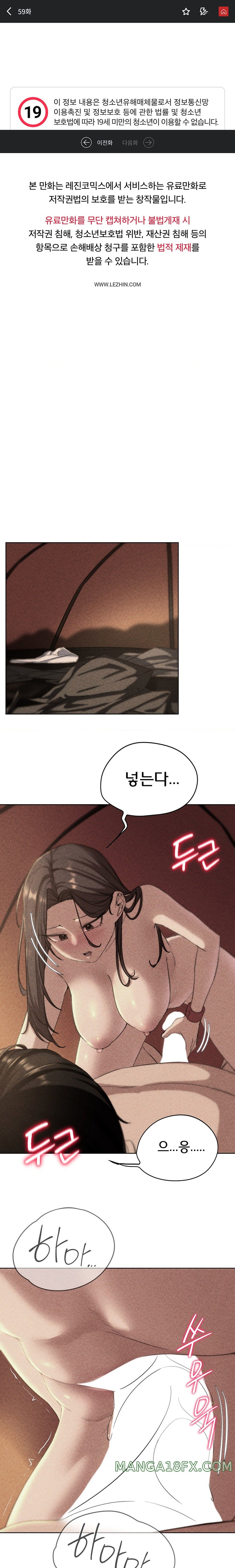 Seniors of Class 5 Raw - Chapter 59 [photo 1] - MangaPorn