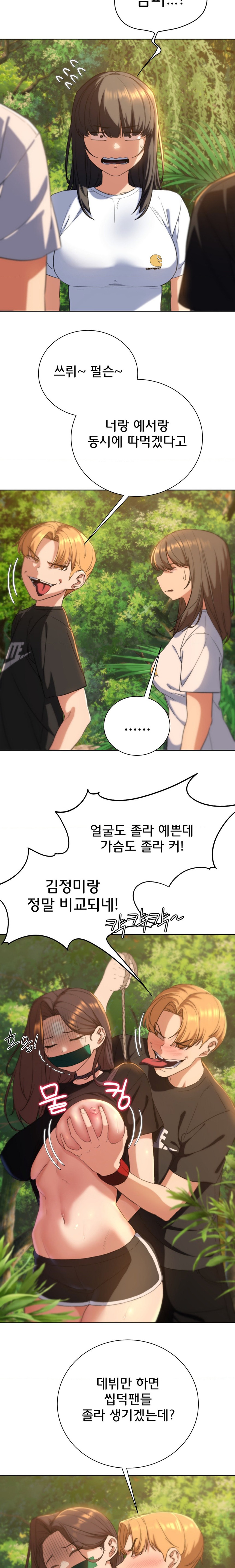 Seniors of Class 5 Raw - Chapter 59 [photo 15] - MangaPorn