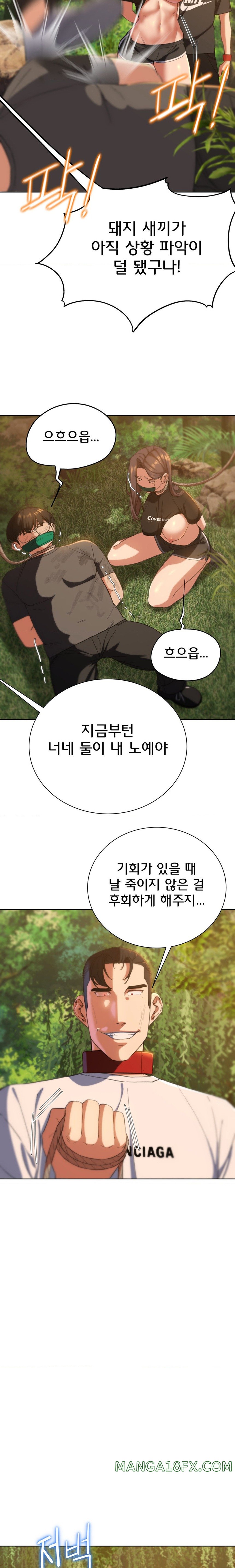 Seniors of Class 5 Raw - Chapter 59 [photo 17] - MangaPorn