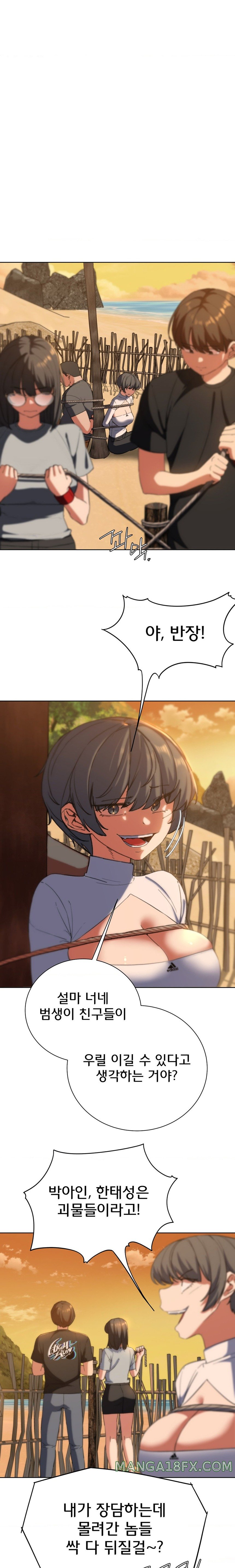 Seniors of Class 5 Raw - Chapter 59 [photo 21] - MangaPorn