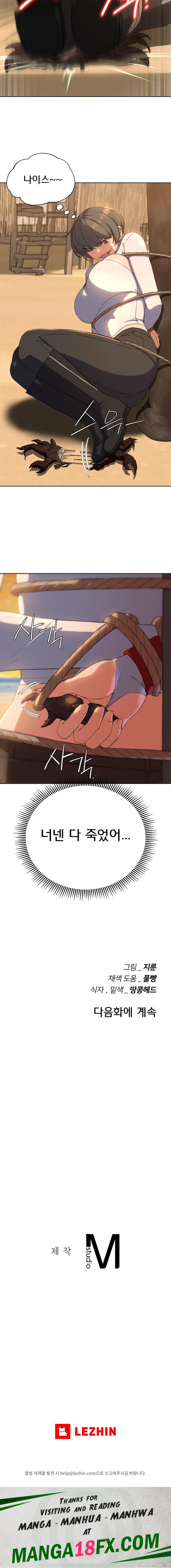 Seniors of Class 5 Raw - Chapter 59 [photo 25] - MangaPorn