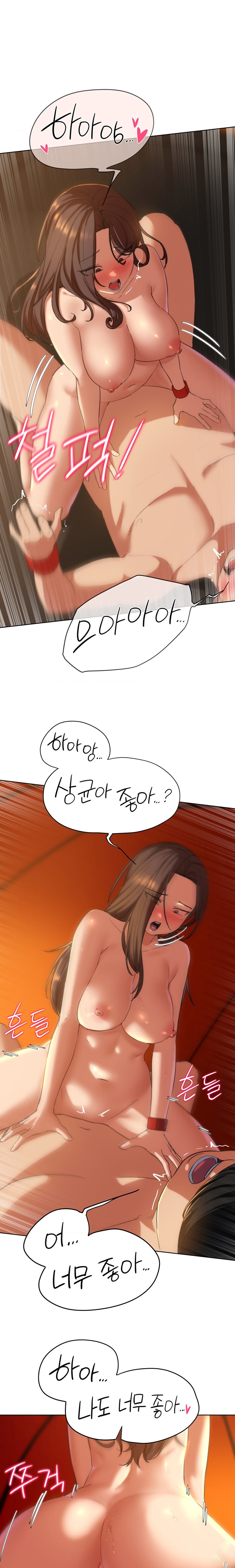 Seniors of Class 5 Raw - Chapter 59 [photo 9] - MangaPorn