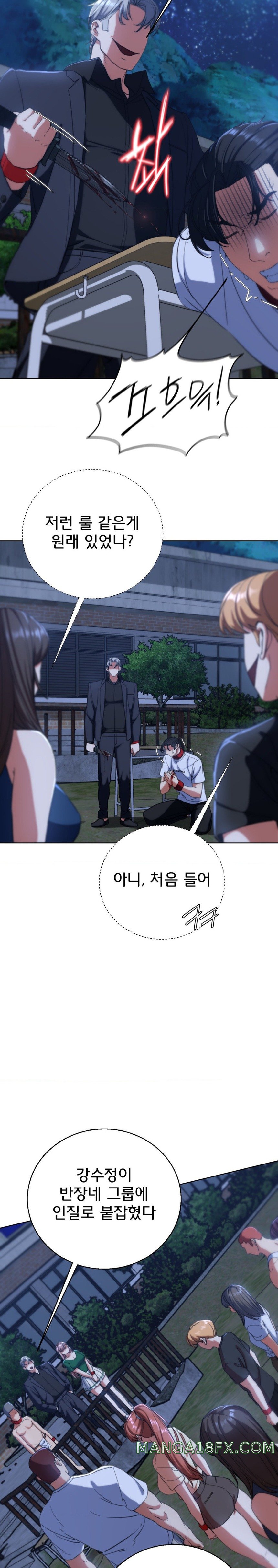 Seniors of Class 5 Raw - Chapter 60 [photo 16] - MangaPorn