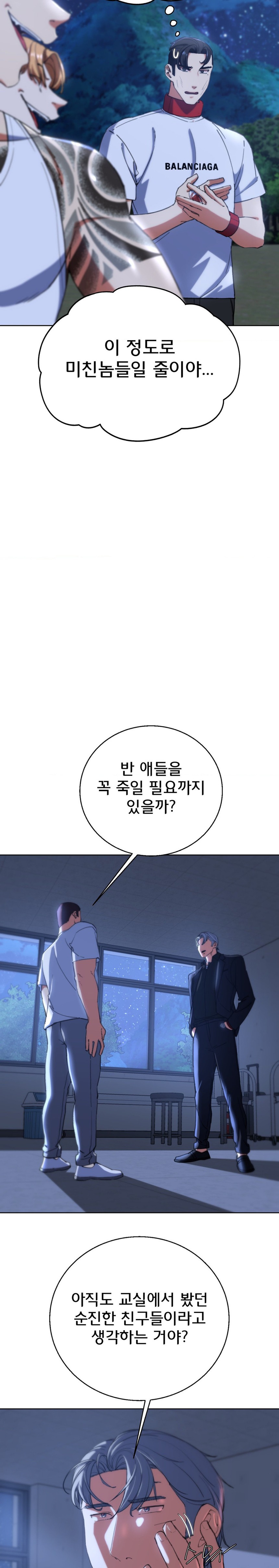 Seniors of Class 5 Raw - Chapter 60 [photo 18] - MangaPorn