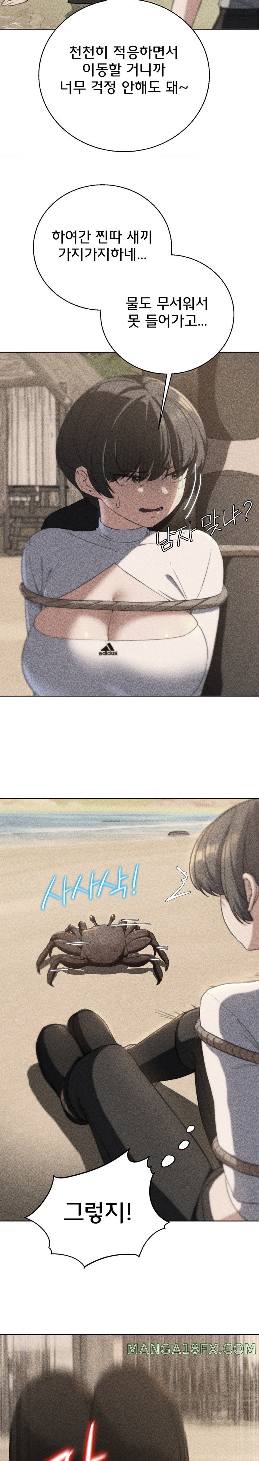 Seniors of Class 5 Raw - Chapter 60 [photo 2] - MangaPorn