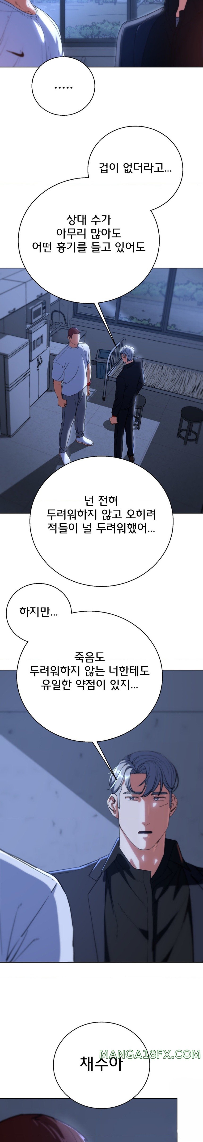 Seniors of Class 5 Raw - Chapter 60 [photo 20] - MangaPorn