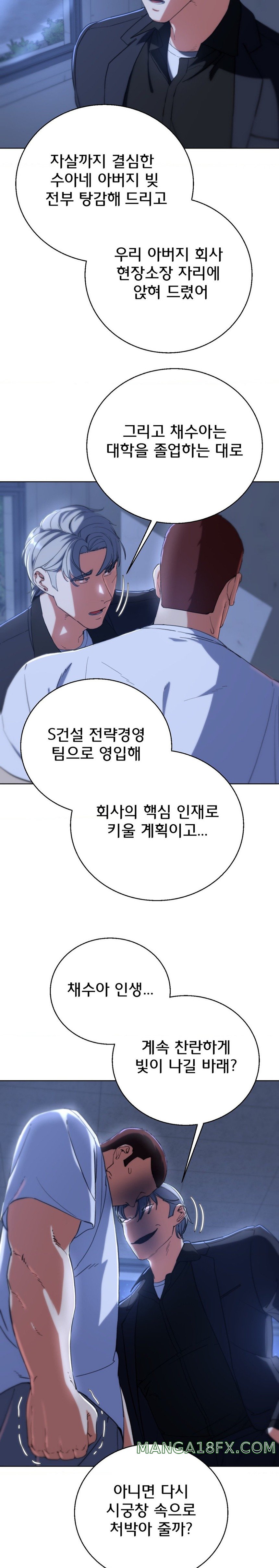 Seniors of Class 5 Raw - Chapter 60 [photo 22] - MangaPorn