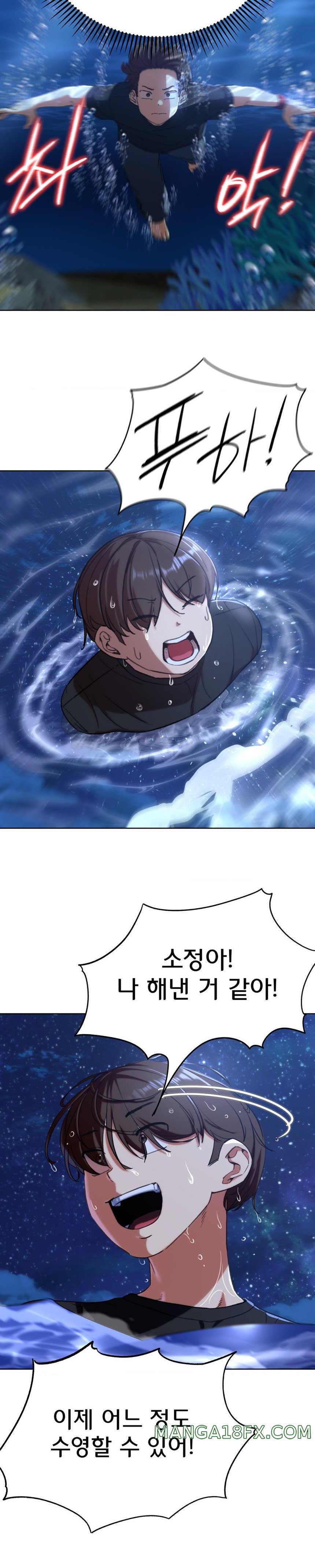 Seniors of Class 5 Raw - Chapter 60 [photo 27] - MangaPorn