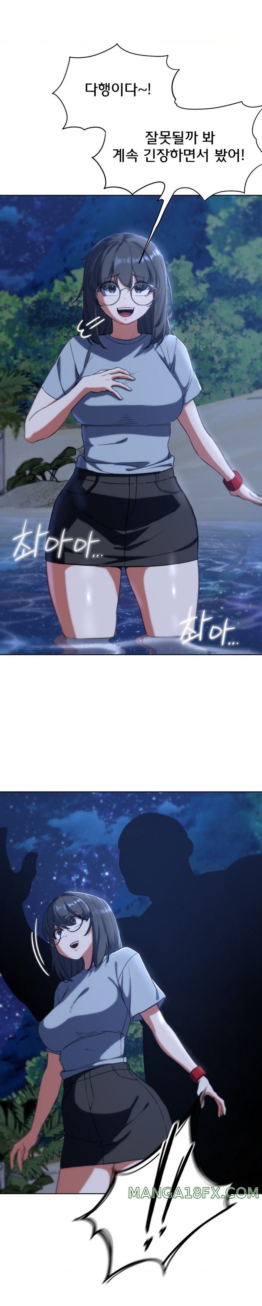 Seniors of Class 5 Raw - Chapter 60 [photo 28] - MangaPorn