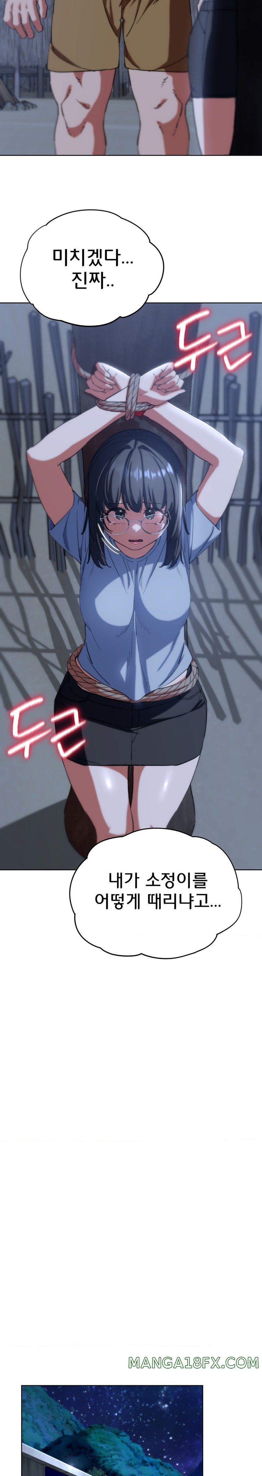 Seniors of Class 5 Raw - Chapter 61 [photo 13] - MangaPorn