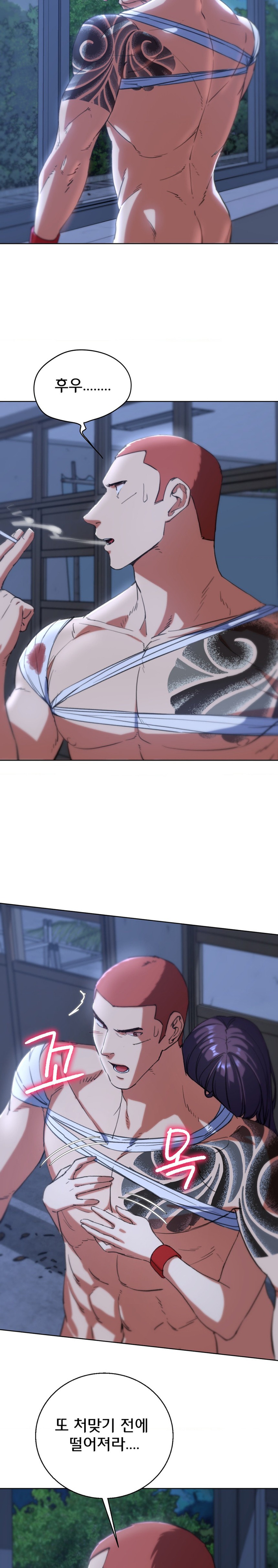 Seniors of Class 5 Raw - Chapter 61 [photo 18] - MangaPorn