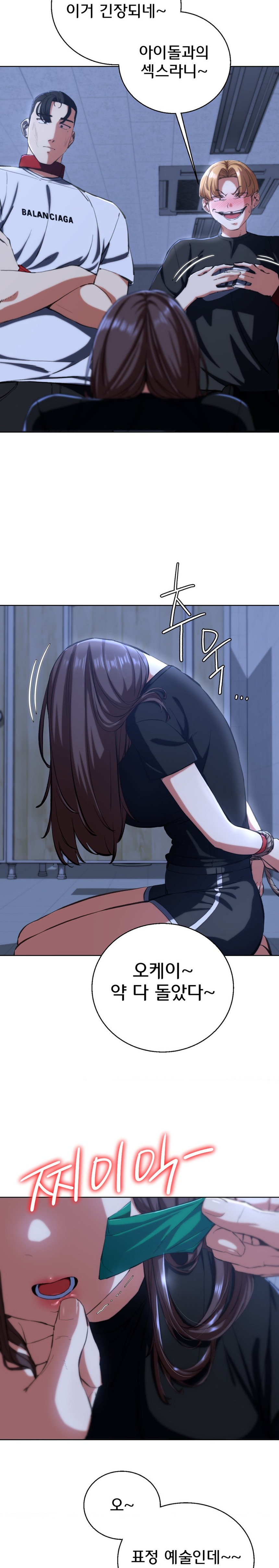 Seniors of Class 5 Raw - Chapter 61 [photo 26] - MangaPorn