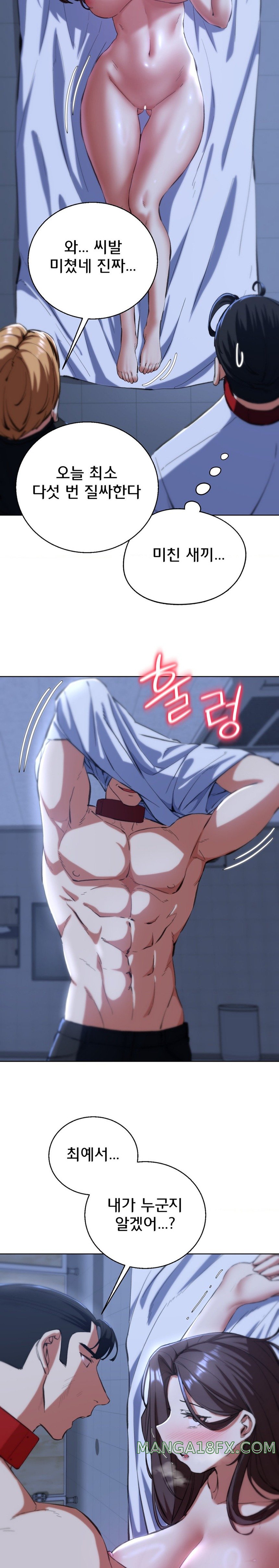 Seniors of Class 5 Raw - Chapter 61 [photo 28] - MangaPorn