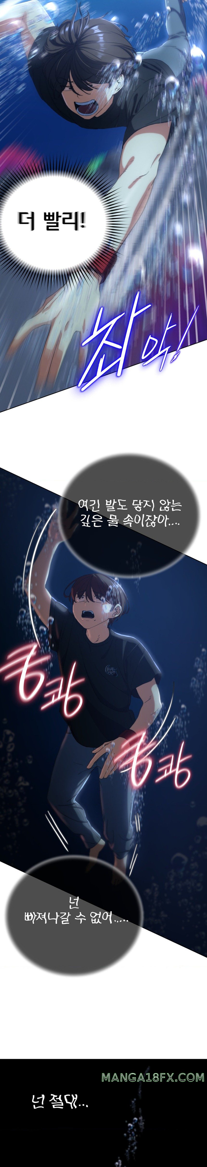 Seniors of Class 5 Raw - Chapter 61 [photo 6] - MangaPorn