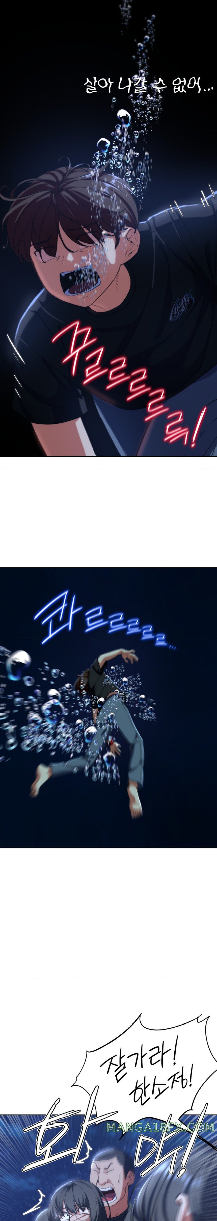 Seniors of Class 5 Raw - Chapter 61 [photo 7] - MangaPorn