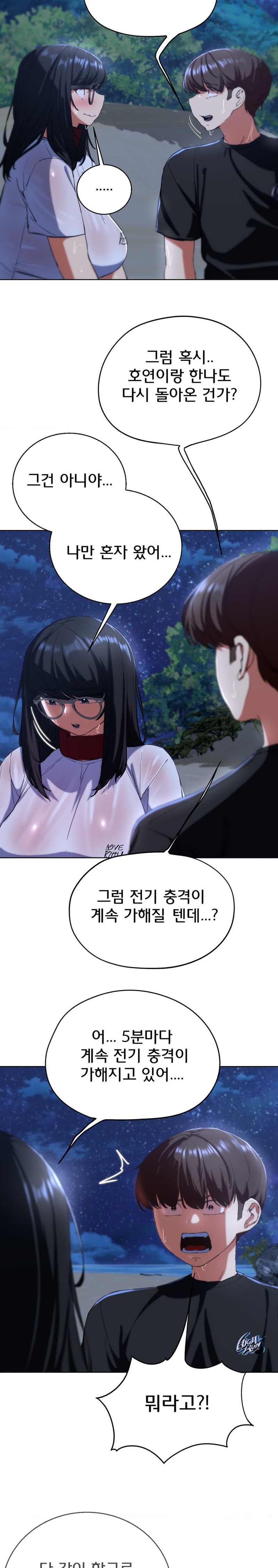 Seniors of Class 5 Raw - Chapter 62 [photo 15] - MangaPorn