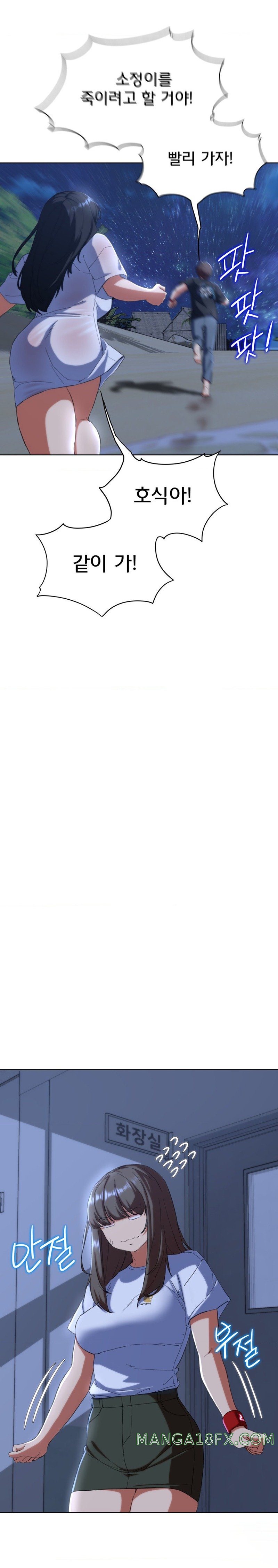 Seniors of Class 5 Raw - Chapter 62 [photo 19] - MangaPorn