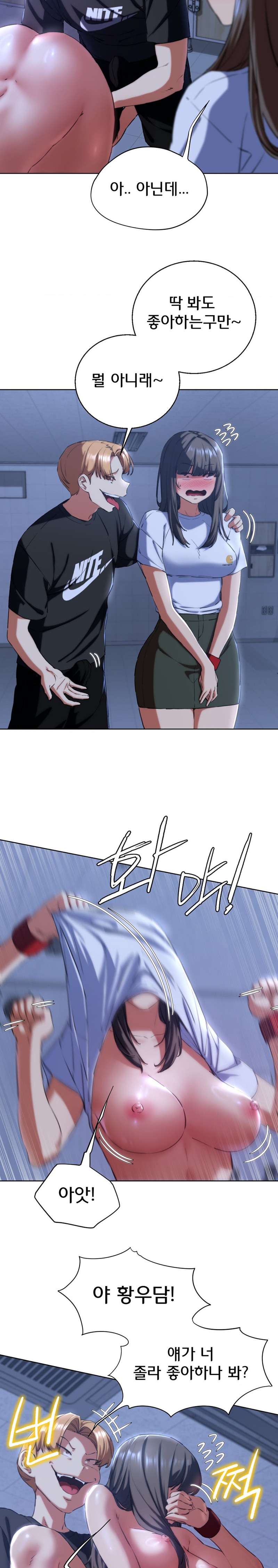 Seniors of Class 5 Raw - Chapter 62 [photo 23] - MangaPorn