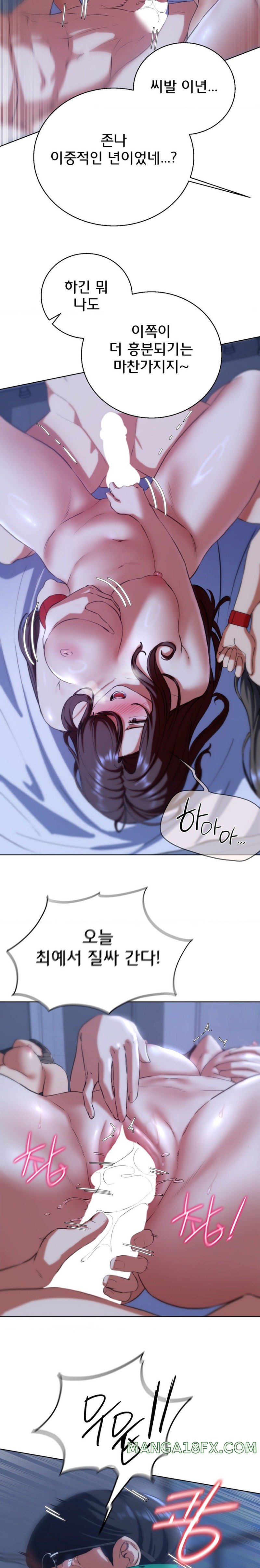 Seniors of Class 5 Raw - Chapter 62 [photo 27] - MangaPorn