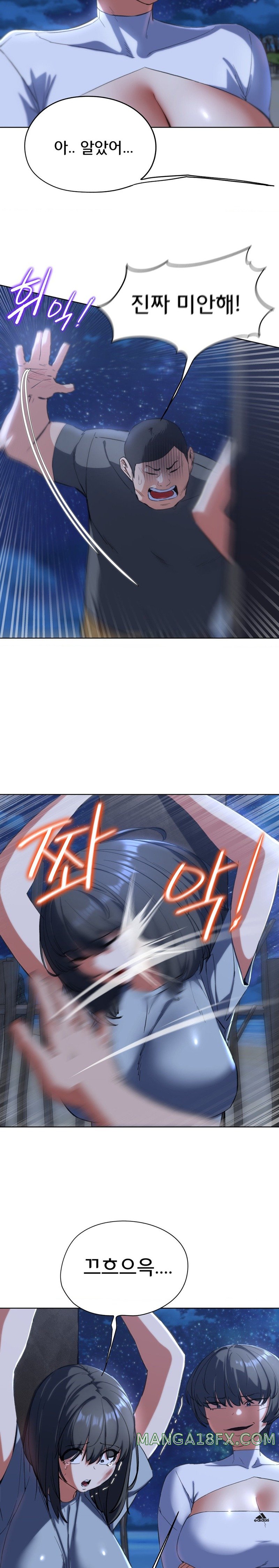 Seniors of Class 5 Raw - Chapter 62 [photo 5] - MangaPorn