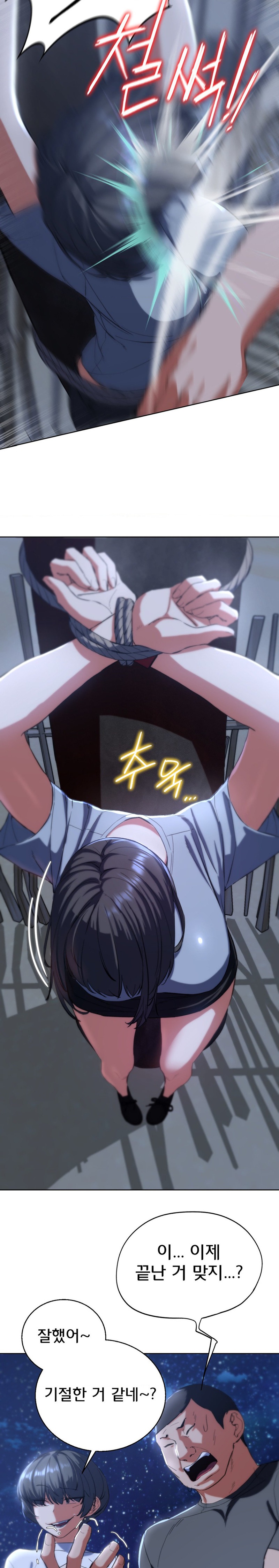 Seniors of Class 5 Raw - Chapter 62 [photo 8] - MangaPorn