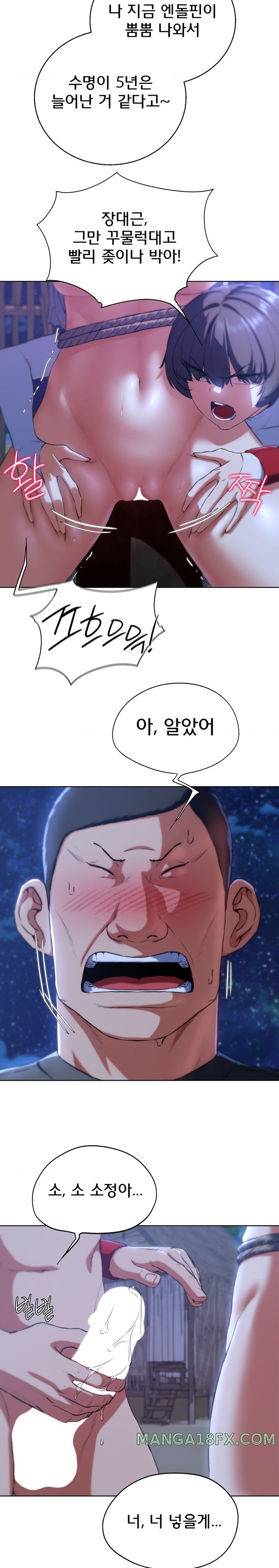 Seniors of Class 5 Raw - Chapter 63 [photo 14] - MangaPorn