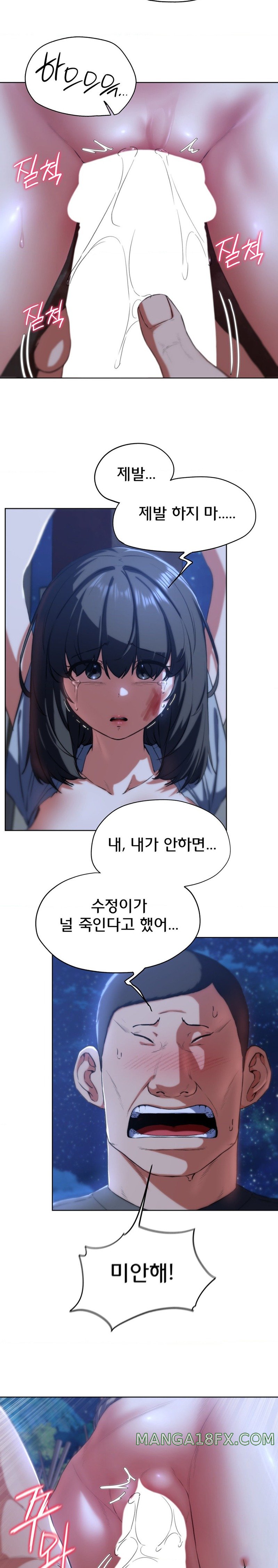 Seniors of Class 5 Raw - Chapter 63 [photo 15] - MangaPorn