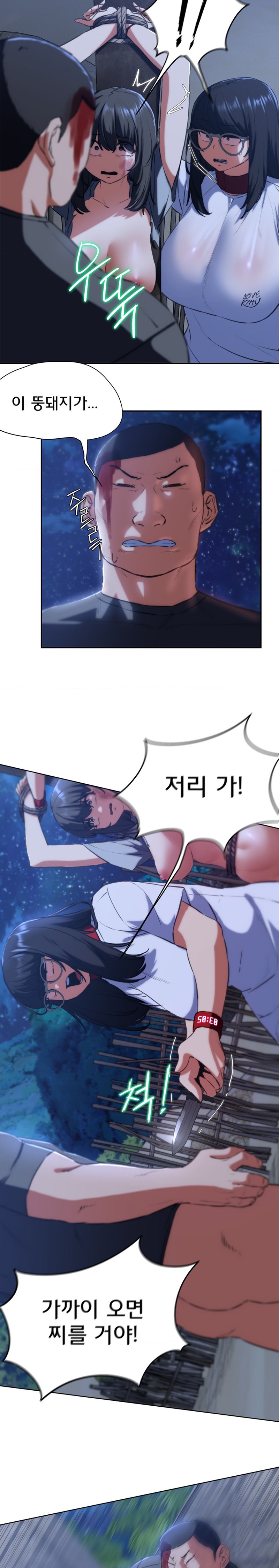 Seniors of Class 5 Raw - Chapter 63 [photo 20] - MangaPorn