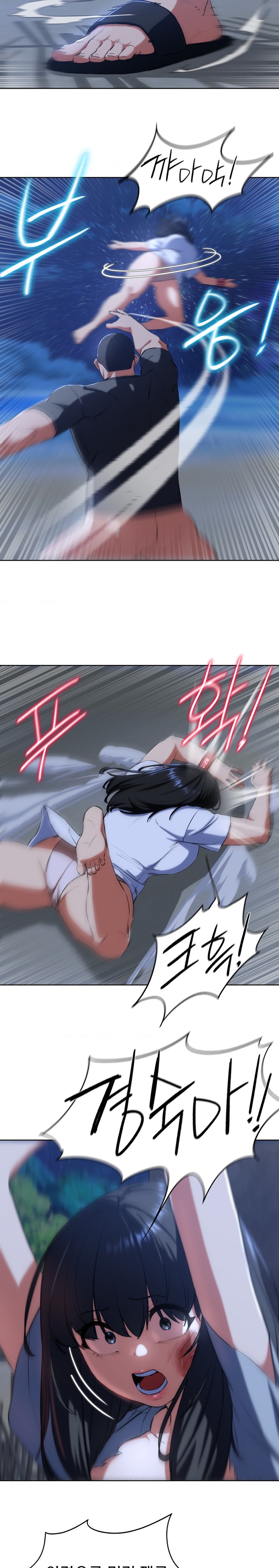 Seniors of Class 5 Raw - Chapter 63 [photo 22] - MangaPorn