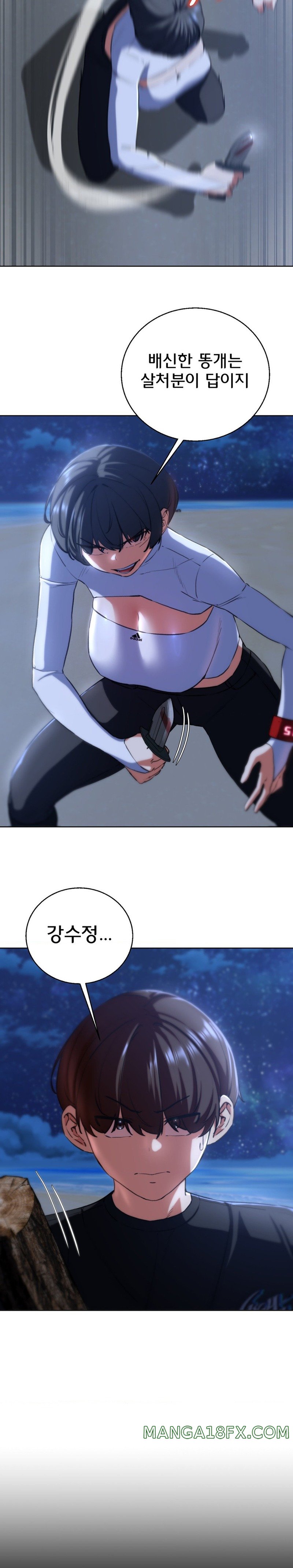 Seniors of Class 5 Raw - Chapter 63 [photo 27] - MangaPorn