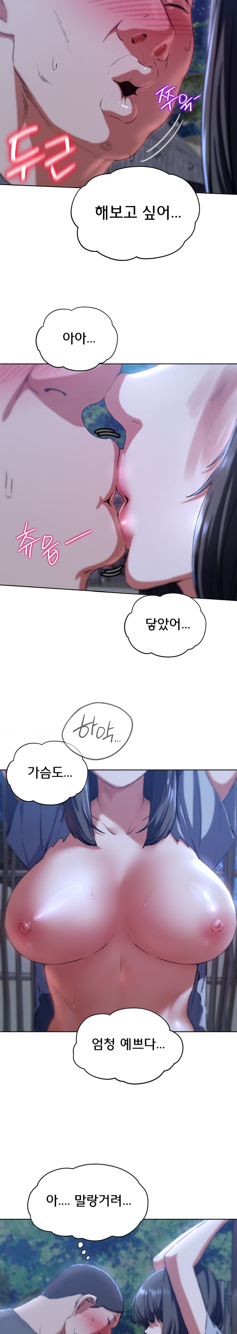 Seniors of Class 5 Raw - Chapter 63 [photo 6] - MangaPorn