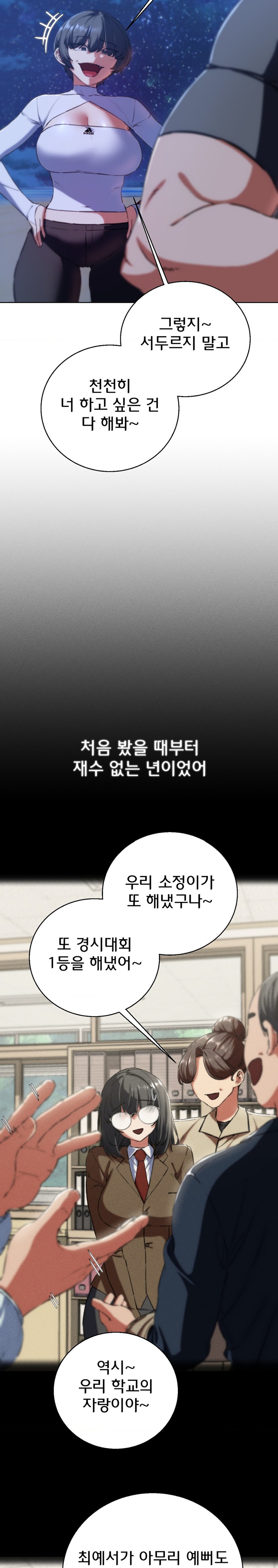 Seniors of Class 5 Raw - Chapter 63 [photo 8] - MangaPorn