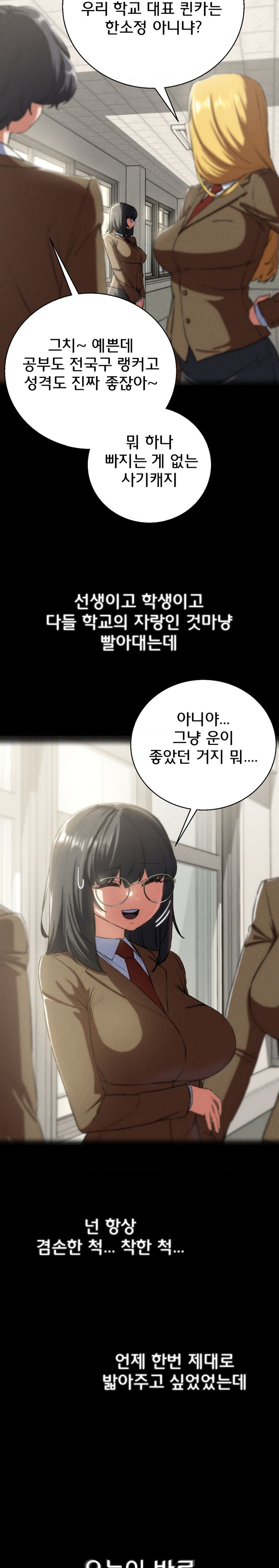 Seniors of Class 5 Raw - Chapter 63 [photo 9] - MangaPorn