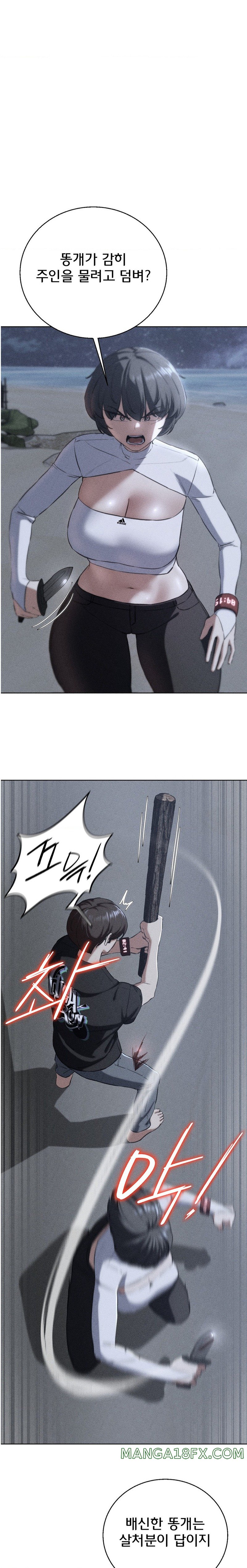 Seniors of Class 5 Raw - Chapter 64 [photo 1] - MangaPorn