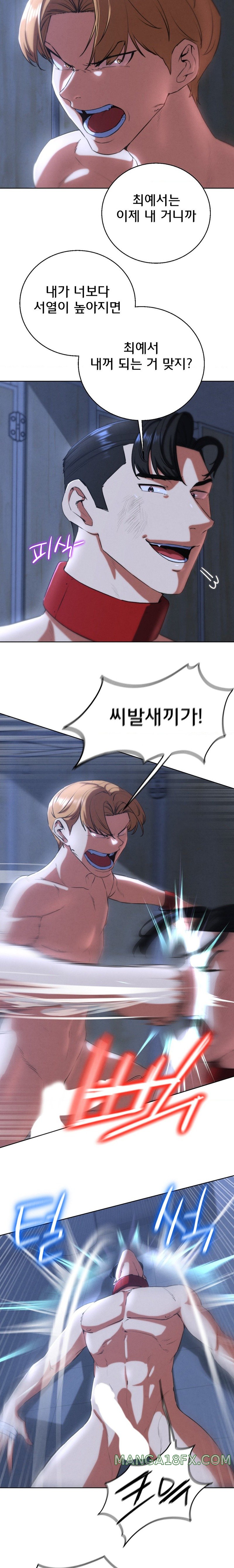 Seniors of Class 5 Raw - Chapter 64 [photo 14] - MangaPorn