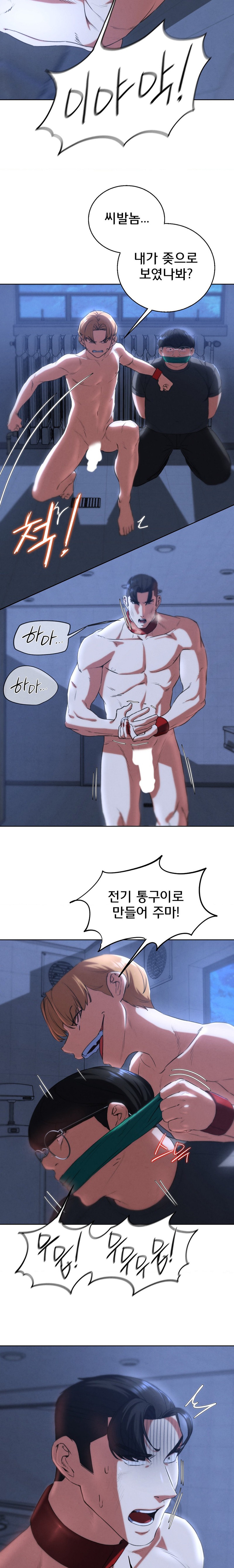 Seniors of Class 5 Raw - Chapter 64 [photo 16] - MangaPorn