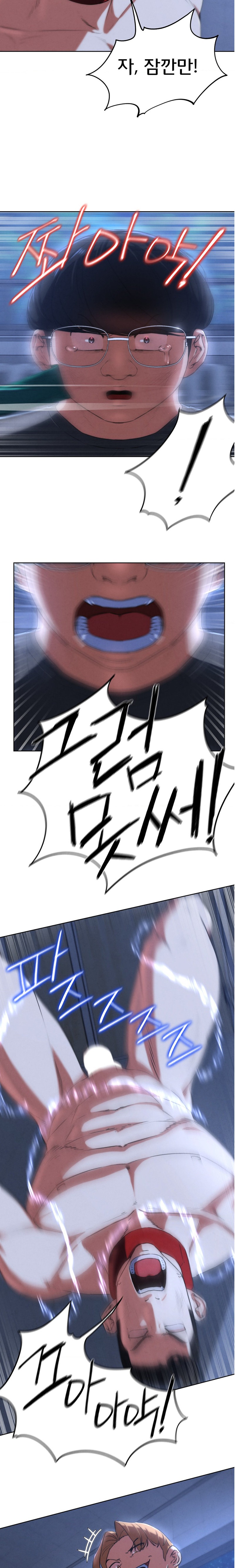 Seniors of Class 5 Raw - Chapter 64 [photo 17] - MangaPorn